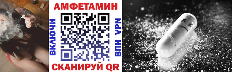 АМФ 97%  Купить закладки  Горбатов 
