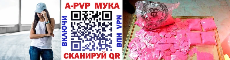 А ПВП VHQ  Купить  Горбатов 