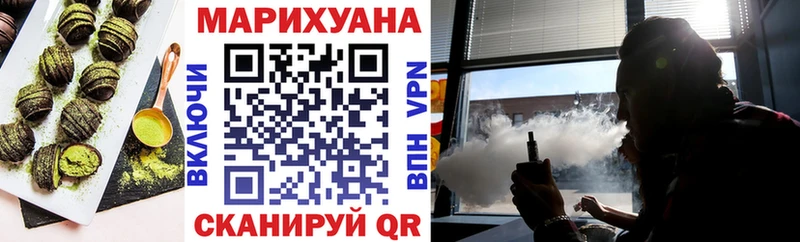 Купить где  Горбатов  Cannafood конопля 