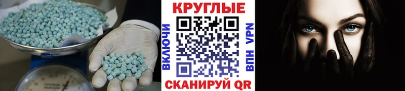 Купить где  Горбатов  Ecstasy louis Vuitton 