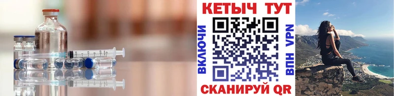 Кетамин VHQ  Купить  Горбатов 