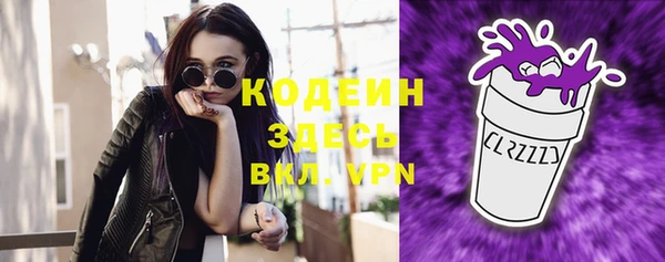 бошки Куйбышев