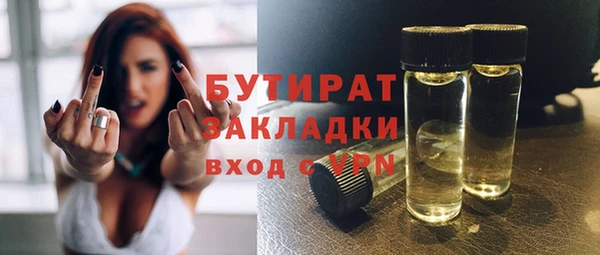 соль ск Кулебаки