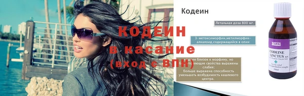 бошки Куйбышев