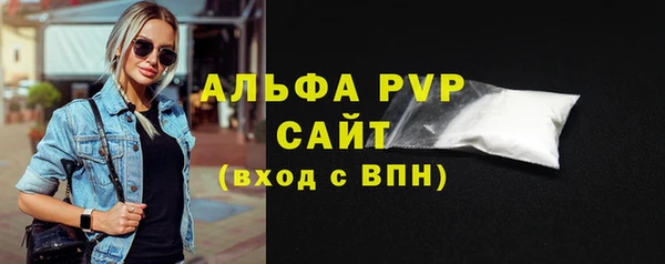 а пвп мука Красноперекопск