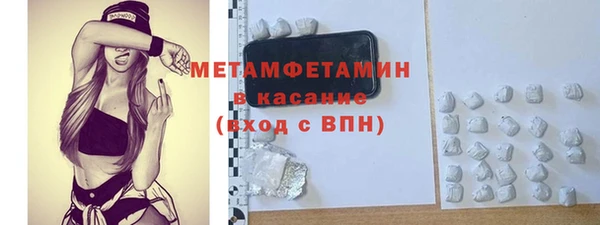 бошки Куйбышев