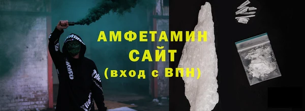 бошки Куйбышев