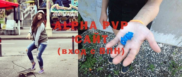 бошки Куйбышев