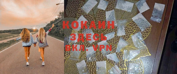 бошки Куйбышев