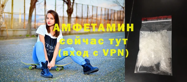 а пвп мука Красноперекопск