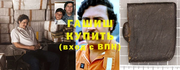 бошки Куйбышев
