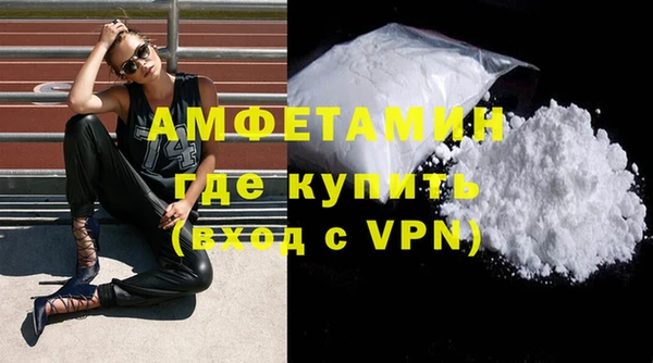 бошки Куйбышев