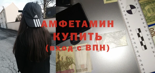 а пвп мука Красноперекопск