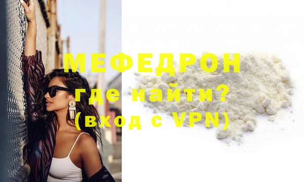 гашик Краснослободск