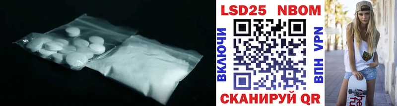 Купить где  Горбатов  ЛСД экстази кислота 
