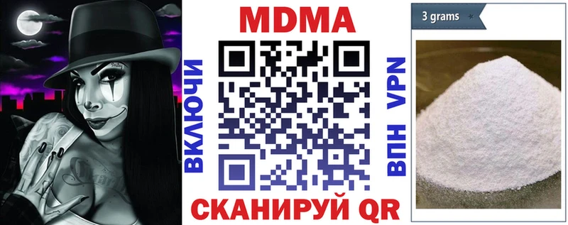 MDMA Molly Горбатов