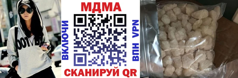 MDMA crystal  Купить закладки  Горбатов 