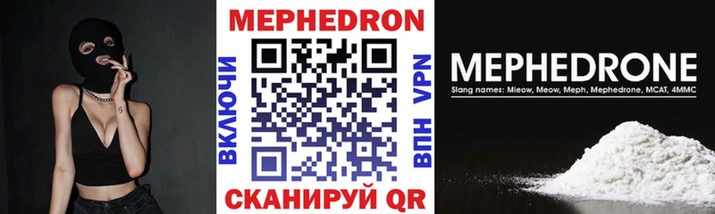 Купить где  Горбатов  Мефедрон VHQ 