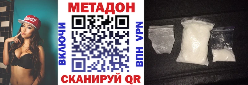 МЕТАДОН мёд  Купить закладки  Горбатов 