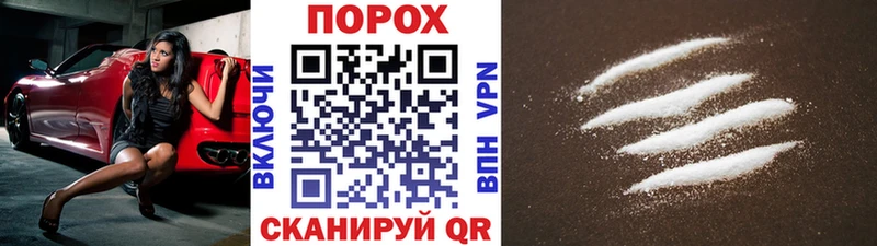 Метамфетамин мет  Купить закладки  Горбатов 