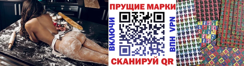 Марки 25I-NBOMe 1,5мг Купить закладки Горбатов