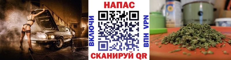Конопля марихуана  Купить где  Горбатов 